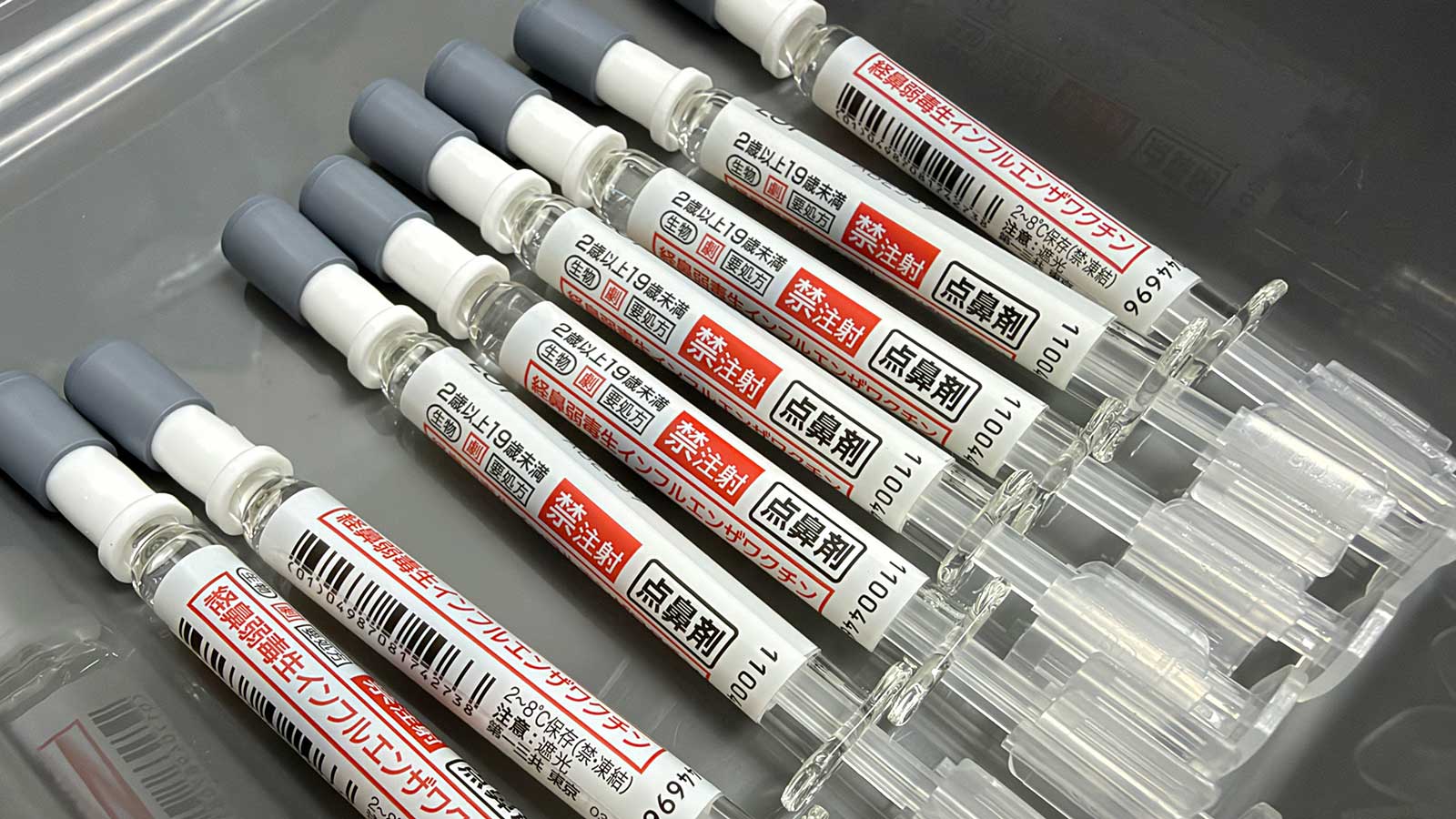 フルミストが足りない？ ワクチンの供給について思うこと